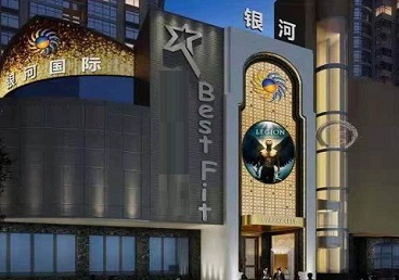 南京市KTV荤台花场公主服务好-银河国际KTV花场消费点评